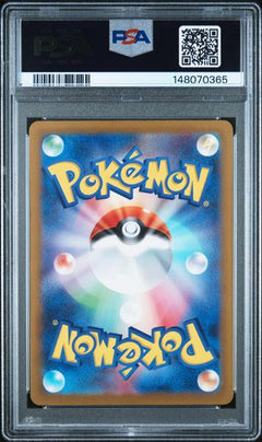 Raging Bolt Ex 2024 Pokemon Japanese Sv5k-Wild Force Special Art Rare #095 PSA 10-2