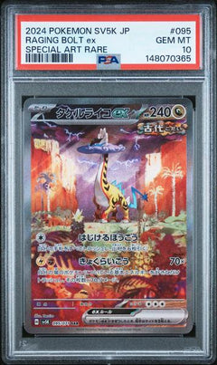 Raging Bolt Ex 2024 Pokemon Japanese Sv5k-Wild Force Special Art Rare #095 PSA 10-1