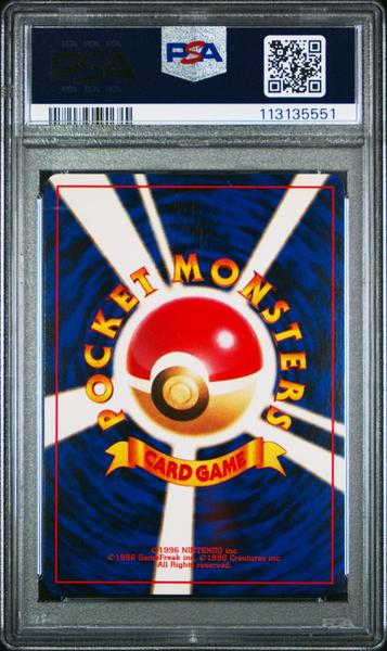 Dark Machamp-Holo 1997 Pokemon Japanese Rocket #68 PSA 7-2