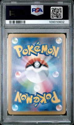 Ceruledge Ex 2024 Pokemon Japanese Sv8a-Terastal Fest Ex Special Art Rare #203 PSA 10-2
