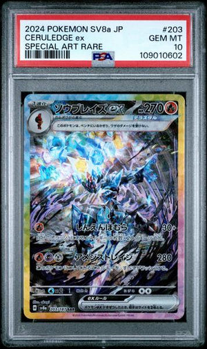 Ceruledge Ex 2024 Pokemon Japanese Sv8a-Terastal Fest Ex Special Art Rare #203 PSA 10