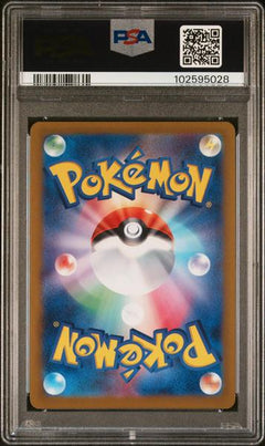 Vaporeon Ex 2024 Pokemon Japanese Sv8a-Terastal Fest Ex Special Art Rare #205 PSA 10-2