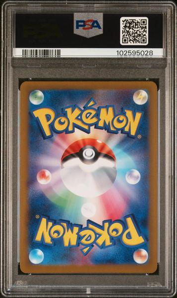 Vaporeon Ex 2024 Pokemon Japanese Sv8a-Terastal Fest Ex Special Art Rare #205 PSA 10-2