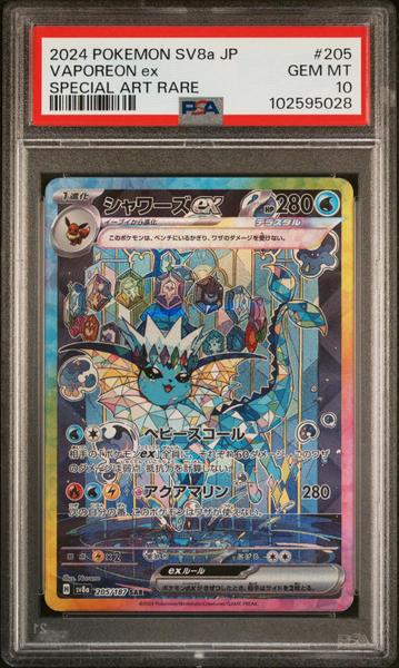 Vaporeon Ex 2024 Pokemon Japanese Sv8a-Terastal Fest Ex Special Art Rare #205 PSA 10-1