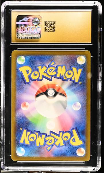 Slither Wing Art Rare, Holo 2023 Ancient Roar #074/066 CGC PRISTINE 10-2