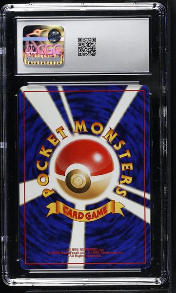Dark Slowbro Holo 1997 Rocket Gang CGC 7.5-2