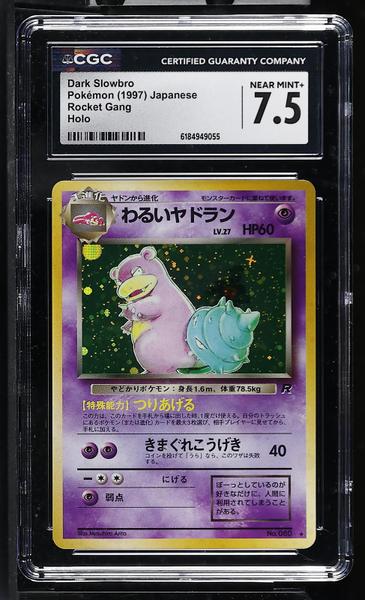 Dark Slowbro Holo 1997 Rocket Gang CGC 7.5-1