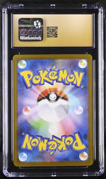 Team Rocket's Moltres ex Super Rare, Holo 2025 Glory of the Rocket Gang #112/098 CGC PRISTINE 10-2