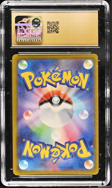 Paldean Clodsire ex Super Rare, Holo 2023 Triplet Beat #091/073 CGC PRISTINE 10-2