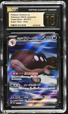 Paldean Clodsire ex Super Rare, Holo 2023 Triplet Beat #091/073 CGC PRISTINE 10-1