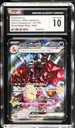 Charizard ex Shiny Super Rare, Holo 2023 Shiny Treasure ex #331/190 CGC 10-1