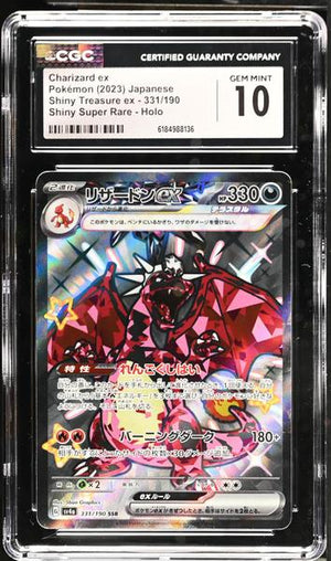 Charizard ex Shiny Super Rare, Holo 2023 Shiny Treasure ex #331/190 CGC 10