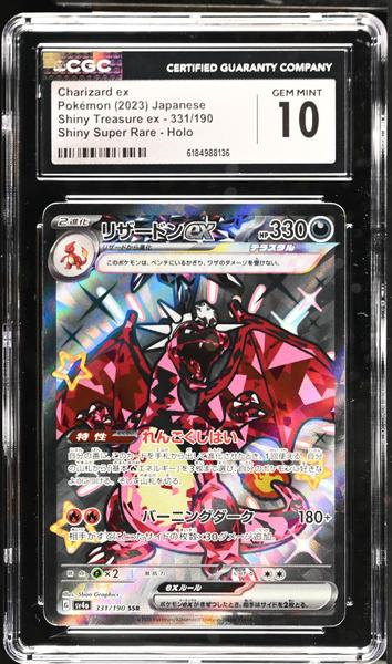Charizard ex Shiny Super Rare, Holo 2023 Shiny Treasure ex #331/190 CGC 10-1