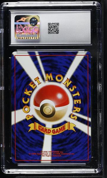 Rocket's Moltres Holo 1998 Gym Booster 1: Leaders' Stadium CGC 8-2