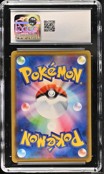Venusaur & Snivy GX Holo 2019 Remix Bout #001/064 CGC 9.5-2