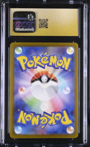 Rellor Master Ball Holo 2024 Terastal Fest ex #013/187 CGC PRISTINE 10-2