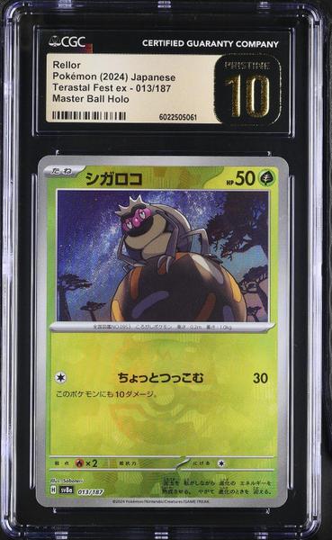 All Single Cards – Page 4 – CardCollector2