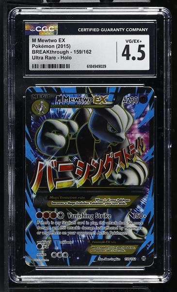 M Mewtwo EX Ultra Rare, Holo 2015 BREAKthrough #159/162 CGC 4.5