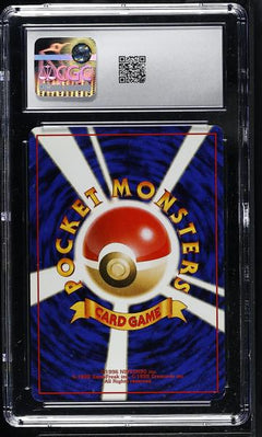 Koga's Ditto Holo 1999 Gym 2: Challenge from the Darkness CGC 7-2