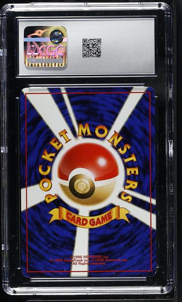 Koga's Ditto Holo 1999 Gym 2: Challenge from the Darkness CGC 7-2