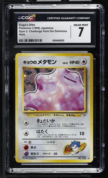 Koga's Ditto Holo 1999 Gym 2: Challenge from the Darkness CGC 7