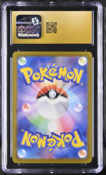 Vibrava Art Rare, Holo 2024 Paradise Dragona #071/064 CGC PRISTINE 10-2