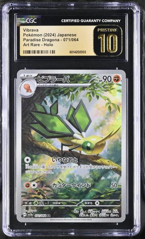 Vibrava Art Rare, Holo 2024 Paradise Dragona #071/064 CGC PRISTINE 10