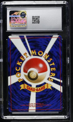 Lt. Surge's Electabuzz Holo 1998 Gym Booster 1: Leaders' Stadium CGC 8-2