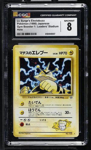 Lt. Surge's Electabuzz Holo 1998 Gym Booster 1: Leaders' Stadium CGC 8