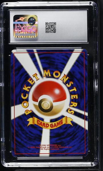 Giovanni's Gyarados Holo 1999 Gym 2: Challenge from the Darkness CGC 8-2
