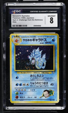 Giovanni's Gyarados Holo 1999 Gym 2: Challenge from the Darkness CGC 8-1