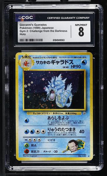 Giovanni's Gyarados Holo 1999 Gym 2: Challenge from the Darkness CGC 8