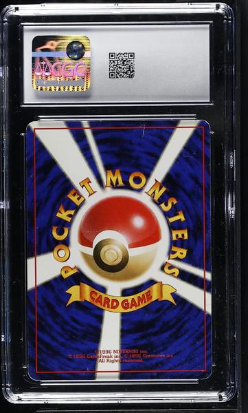 Dark Blastoise Holo 1997 Rocket Gang CGC 4-2
