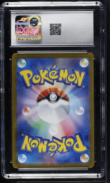 Squirtle Blastoise & Suicune ex Deck, Holo 2023 Trading Card Game Classic #001/032 CGC 10-2