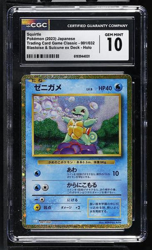 Squirtle Blastoise & Suicune ex Deck, Holo 2023 Trading Card Game Classic #001/032 CGC 10
