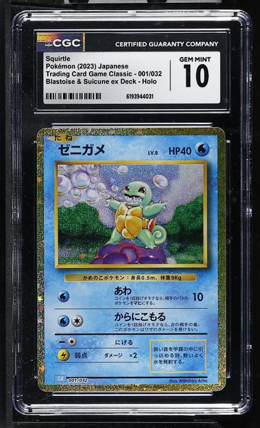 Squirtle Blastoise & Suicune ex Deck, Holo 2023 Trading Card Game Classic #001/032 CGC 10-1