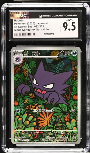 Haunter Mega Gengar Holo 2025 ex Starter Set #022/021 CGC 9.5