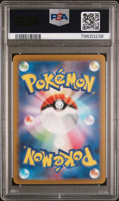 Fa/Absol 2022 Pokemon Japanese Sword & Shield Vstar Universe #191 PSA 9-2