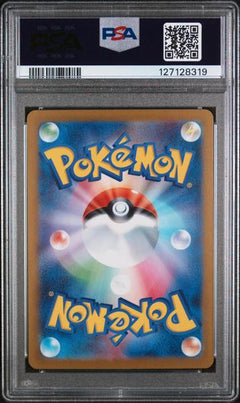Panpour 2025 Pokemon Japanese Sv11b-Black Bolt Art Rare #105 PSA 10-2