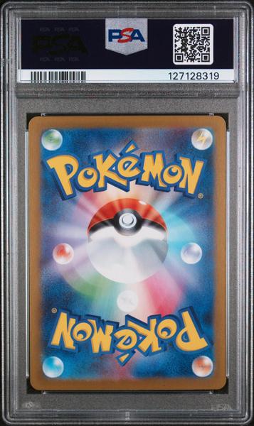 Panpour 2025 Pokemon Japanese Sv11b-Black Bolt Art Rare #105 PSA 10-2