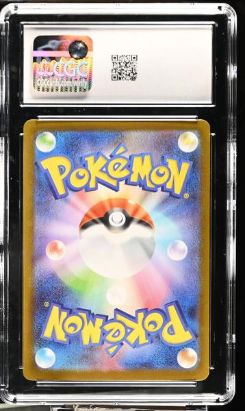 Mega Gardevoir ex Special Art Rare, Holo 2025 Mega Symphonia #087/063 CGC 9