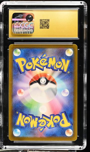 Magmortar Art Rare, Holo 2022 VSTAR Universe #175/172 CGC PRISTINE 10-2
