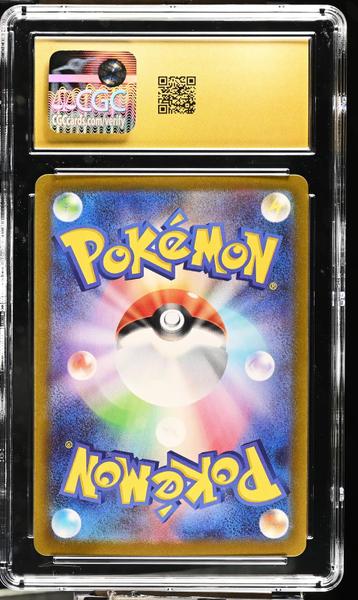 Druddigon Art Rare, Holo 2025 White Flare #150/086 CGC PRISTINE 10-2