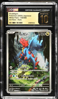 Druddigon Art Rare, Holo 2025 White Flare #150/086 CGC PRISTINE 10-1