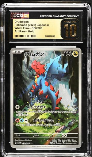 Druddigon Art Rare, Holo 2025 White Flare #150/086 CGC PRISTINE 10