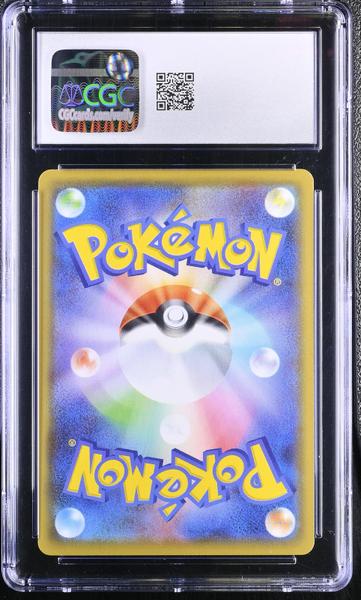 Pikachu Holo 2021 25th Anniversary Collection #001/028 CGC 10