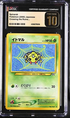 Spinarak Pokemon Japanese 2000 Crossing the Ruins CGC Pristine 10-1