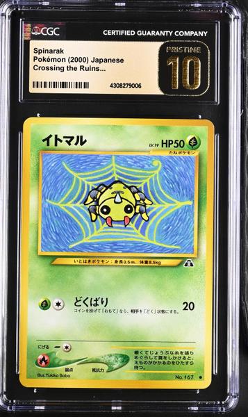 Spinarak Pokemon Japanese 2000 Crossing the Ruins CGC Pristine 10-1
