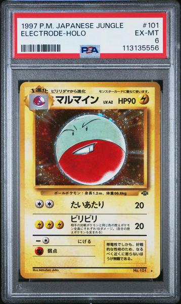 Electrode-Holo 1997 Pokemon Japanese Jungle #101 PSA 6