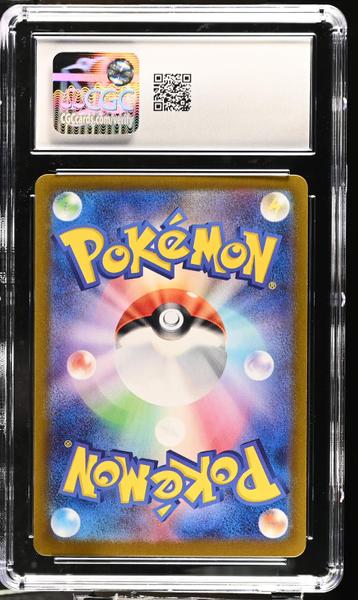 Lacey Special Art Rare, Holo 2024 Stellar Miracle #131/102 CGC 10